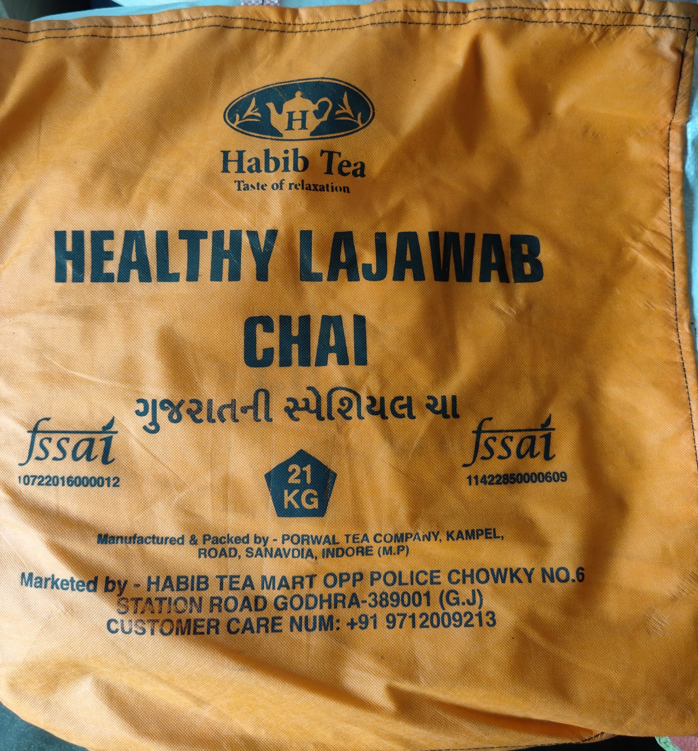 Healthy Lajawab Tea available in bulk
